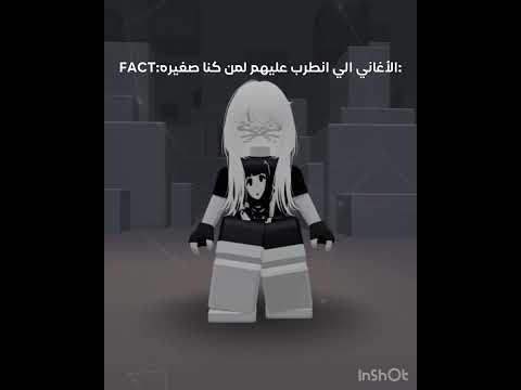 كنت حقيقه ما انكرها عمان  شلتنا