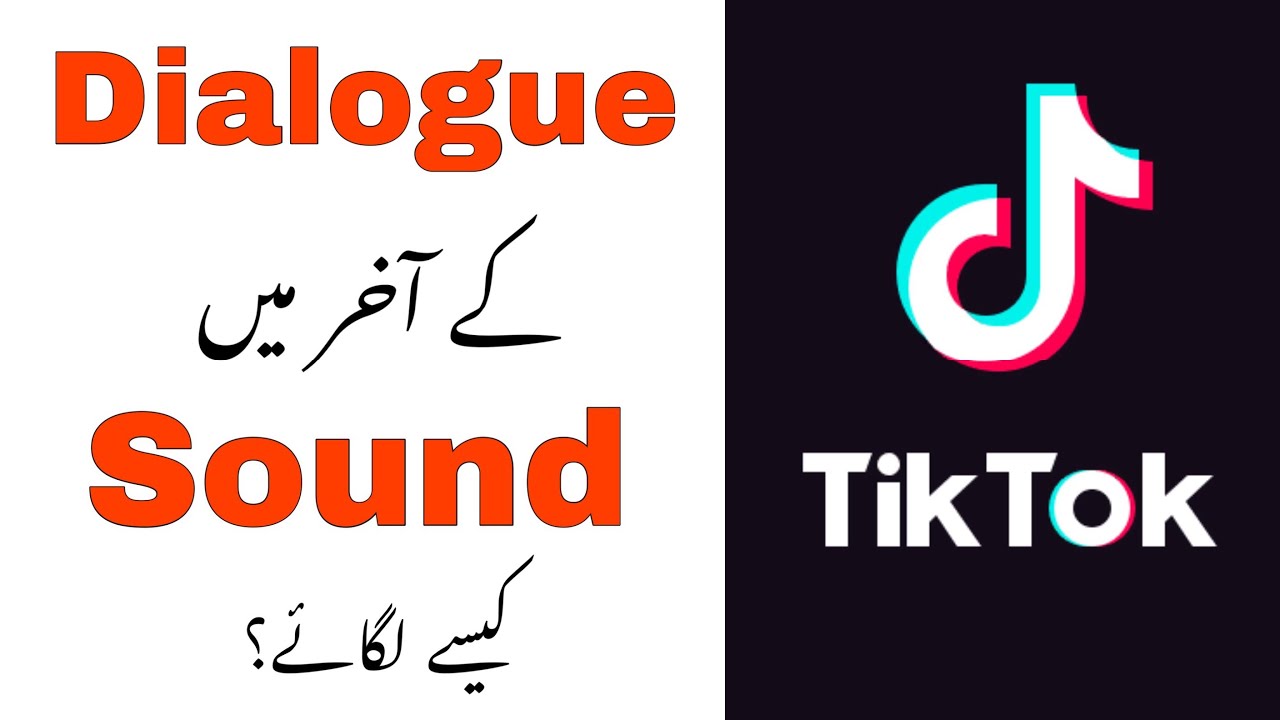 How to Add Sound to End of Tiktok Dialogue Tik Tok Video k End ma Music kaise Add Kare ? YouTube