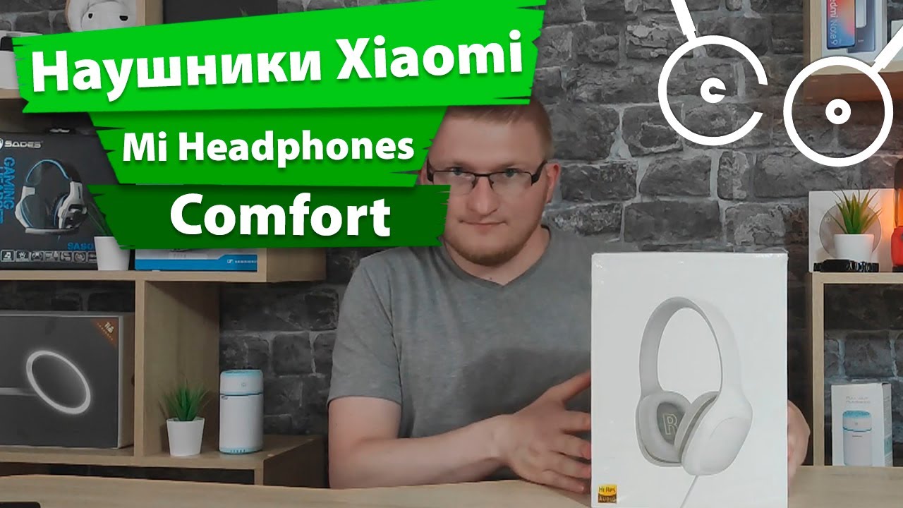 Наушники Xiaomi Mi Headphones Comfort обзор и распаковка