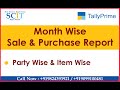 Monthly Purchase and Sales Report | Partywise Item wise | Sales &amp; Purchase Report Monthwise |