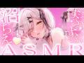 【ASMR】敬語で沼っちゃう？アロマ・クリーム・化粧パフ・吐息 ときめく音の詰め合わせ聞いてみる？＃Binaural 睡眠導入#earcleaningasmr 