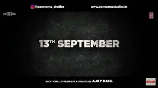 SECTION 375:DIALOGUE PROMO 6 | AKSHAYE KHANNA | RICHA CHADHA | RELEASING 13TH SEPTEMBER
