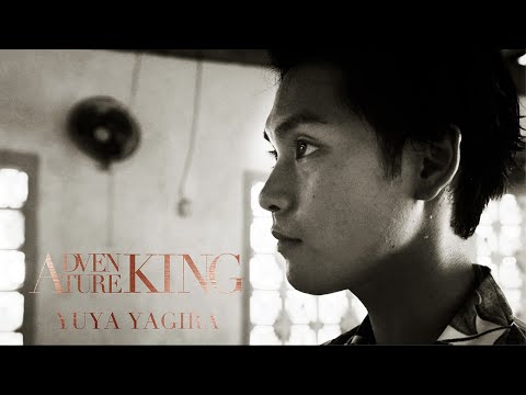 柳楽優弥 アドベンチャーキング CM スチル画像。CM動画を再生できます。 柳楽優弥 アドベンチャーキング CM スチル画像。CM動画を再生できます。