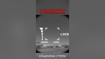 100% попадание #rust #rustgame #стрим #раст #gaming #химик  #игры #twitch