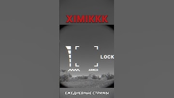 100% попадание #rust #rustgame #стрим #раст #gaming #химик  #игры #twitch