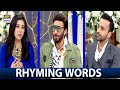 Watch Guess The Drama Posters With Waseem Badami, Aijaz Aslam & Komal Rizvi Online In Hd