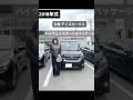 【日産 デイズルークス納車】人気の軽ハイトワゴンの納車の模様をお届け〜！！