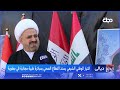 التيار الوطني الشيعي يسند القطاع الصحي بمبادرة طبية مجانية في بعقوبة