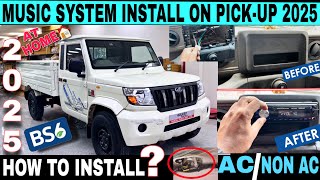 Bolero Pickup 2025 Music System Install 🔥/New Bolero Pickup 2025 / pickup Maxx #boleropickuplover ​⁠ screenshot 5