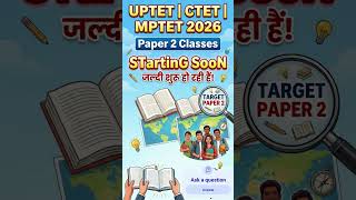 #uptet#ctet#mptet#ctetpaper2#teachingexam#dailycurrentaffairs#upsc#cdp#maths#hindi#english