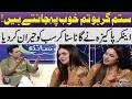 'Sitamgar Ho Tum' – Anchor Pakeeza Zahid Surprises Everyone with Her Singing | Eid Apno Kay Sath