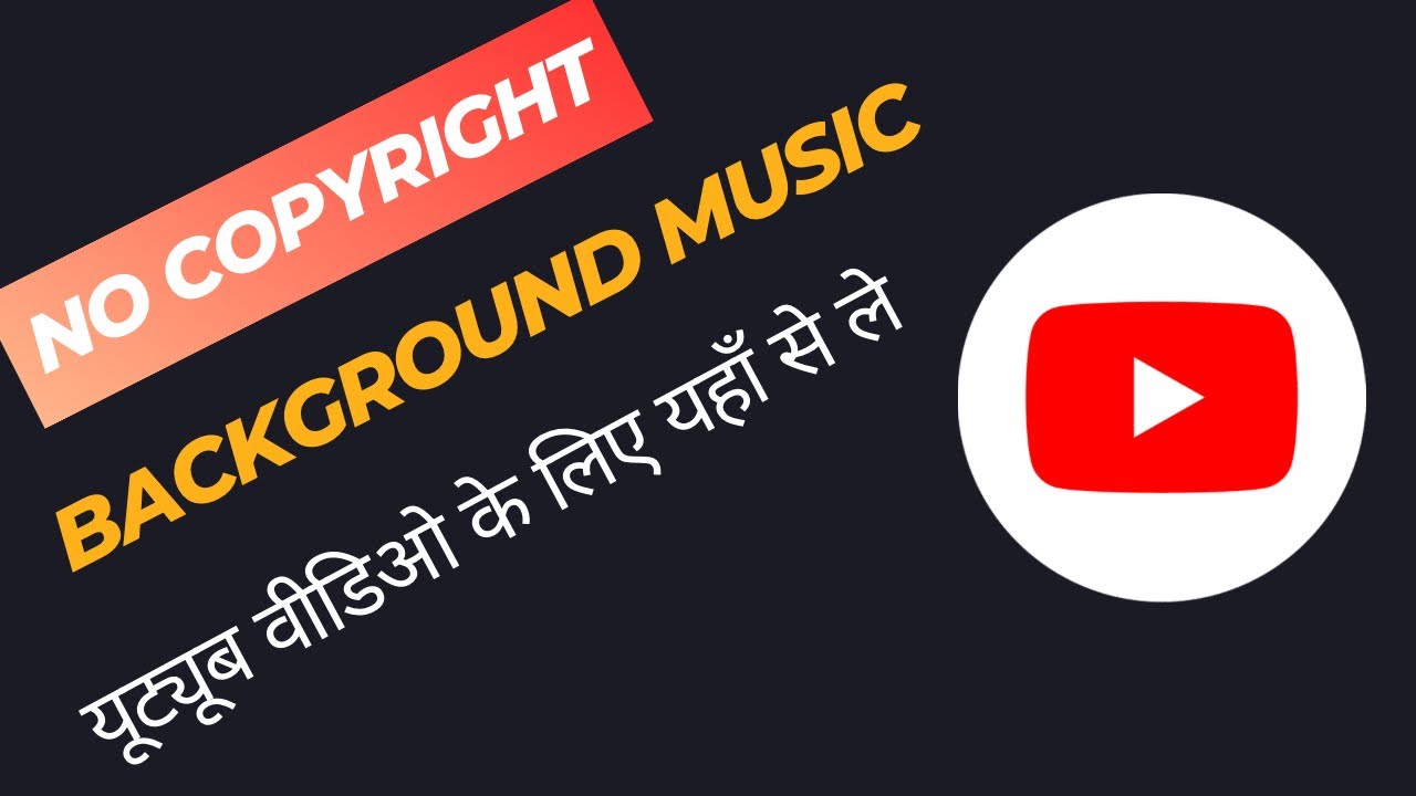 No copyright background music for youtube video !! Best app for editing background music! Free