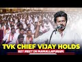 LIVE: TVK Chief Vijay holds State & District-Level Consultative Meeting in Mamallapuram, Tamil Nadu