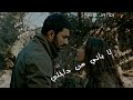 أغنية تركية لا يأتي من داخلي مسلسل ابنة السفير ناره سنجار Sancar Ve Nare 
