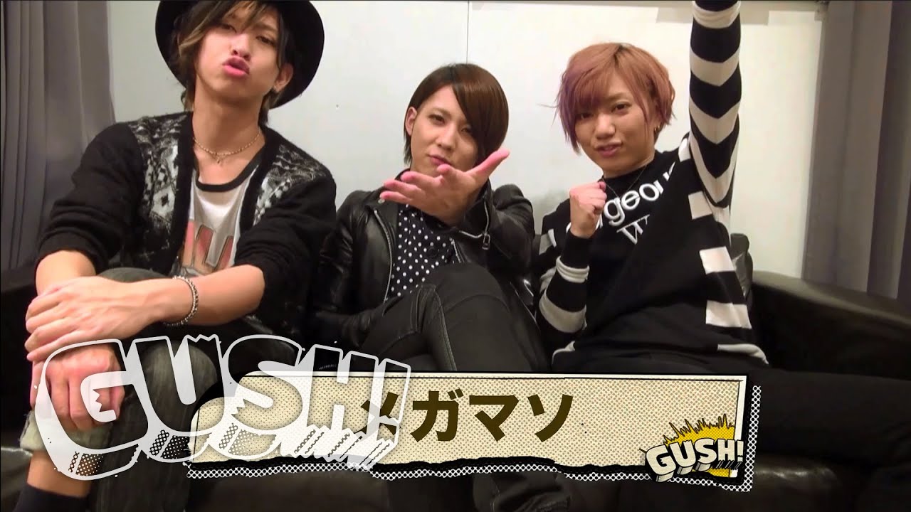 Gush 111 メガマソ Miss Waves Viper を紹介 コメント有り By Space Shower Music Youtube