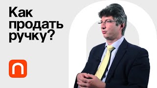 Маркетинг в эпоху промышленных революций — Александр Чулок / ПостНаука