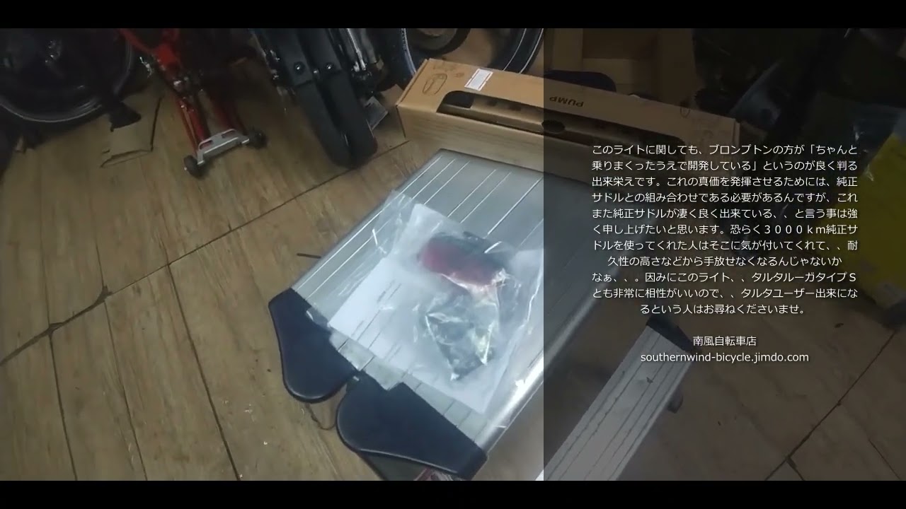純正ポンプと純正ライト - YouTube