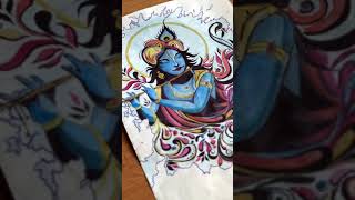 sree krishna drawing π¨β¨