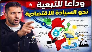 screenshot of the youtube video