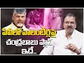 Tammareddy Interviews JD Laxmi Narayana on Volunteer System and Village Secretariat