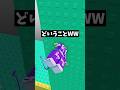 トロールタワー2 🤪🤪 続きは⬆️タップしてね #roblox #ロブロックス #shorts