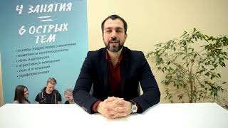 видео: Как реагировать на агрессию подростка? картинка: Как реагировать на агрессию подростка?