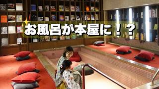 【長野・松本旅行】おしゃれな宿と街を家族で楽しむ2日間🌿松本十帖