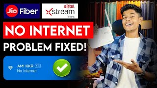 WiFi No Internet Problem 100% Solution | No Internet Issue | Jio Fiber No Internet