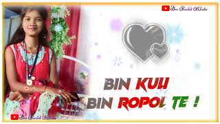 New Santali Whatsapp Status Video Bin Kuli Bin Ropol Te