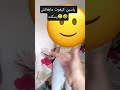 ياسين كيغوت على التليفون ديالو 🤣🤣🤣🥲🥲🥲🥲🥲🥲 #ضحك #اكسبلور#فكاهة_الموت_ديال_الضحك