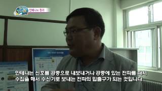 꾸러기 탐구생활 130808 #15(2)