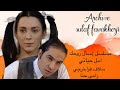 مسلسل إسأل روحك امل حياتي سلاف فواخرجي رامي حنا