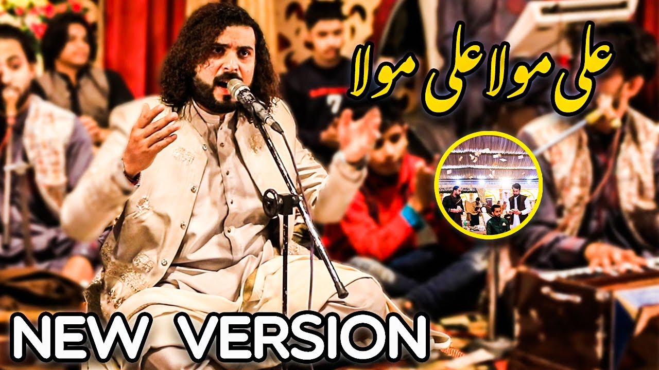 ALI MOLA ALI MOLA Shahzad Ali Meer NEW Version 2025 YouTube ali-mola-ali-mola-shahzad-ali-meer-new-version-2025-youtube