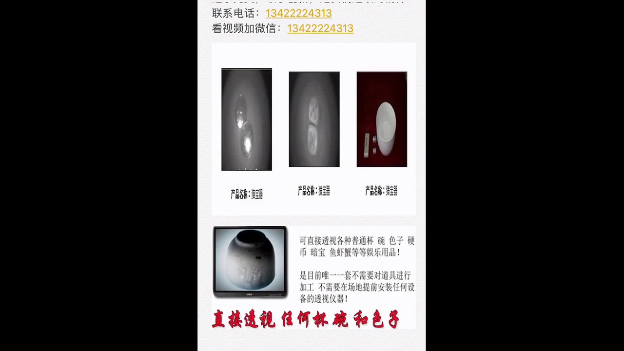 扑克牌千术教学 - YouTube