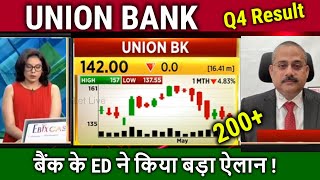 UNION BANK share news, result,union bank share analysis,union bank share latest news,target