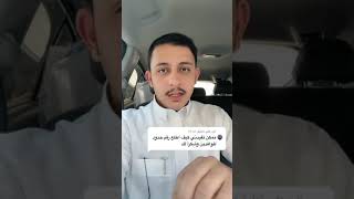 كيف اعرف رقم الحدود للمقيمين