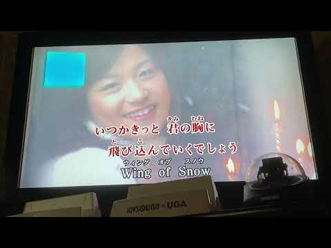 Snow Wings/100点 全国採点GP 特殊歌唱
