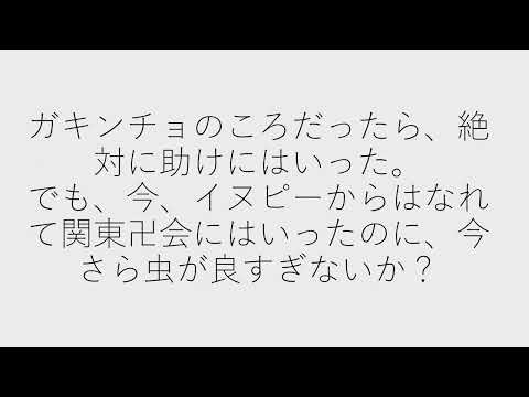 2分で。東京リベンジャーズ251話
