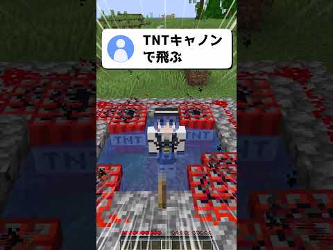 面白い進捗考えた #マイクラ #マインクラフト #minecraft #ゆっくり実況