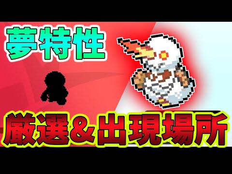 ソードシールド ダルマッカの種族値 わざ 特性など能力と入手方法 ポケモン剣盾 攻略大百科