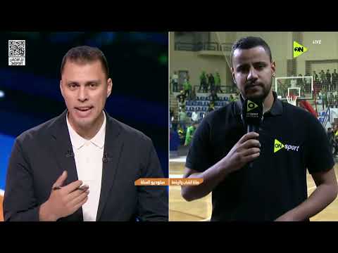 ستوديو السلة مراسل أون سبورت يكشف عن سبب خروج الجمهور من صالة المباراة 