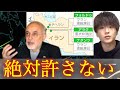 サイバーテロもうここまで出来る【都市伝説】