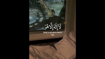 فتعالى الله الملك الحق لا إله إلا هو رب العرش الكريم | سورة المؤمنون | القارئ سعد الغامدي