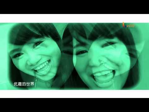 优世界（小U台-台歌）U Way Song / 旗聚女声 Twins Girls 演唱