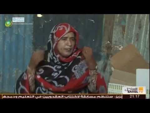 بالفيديو.. حكاية سيدة عربية تزوجت 55 مرة