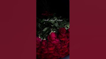 سورة إبراهيم -الاية 34 #السعودية #اكسبلور #المصحف #القرآن_الكريم #لايك #قران_كريم #قرآن
