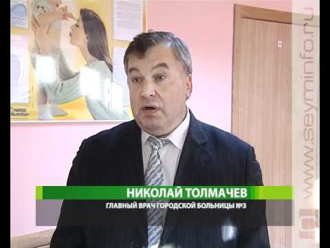 В Курске открыли детскую поликлинику В Курске открыли детскую поликлинику