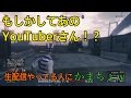 【GTA5】小学3年生になりすましてライブ配信やっているという人に全力かまちょ【VC狩り】【矛盾】
