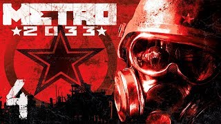 METRO 2033 | ЛИНИЯ ФРОНТА | БИТВА НА ДРЕЗИНАХ