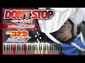 名探偵コナン ハイウェイの堕天使 OST - DON’T STOP ~スピードの向こう側【ピアノ楽譜】Detective Conan Movie:Fallen Angel of the Highway